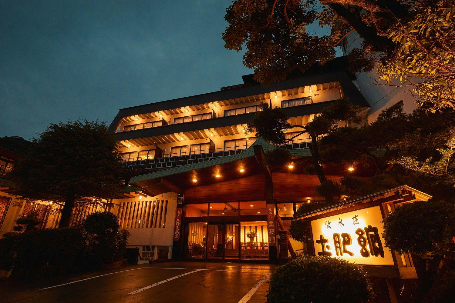 Bokusuisou Toikan