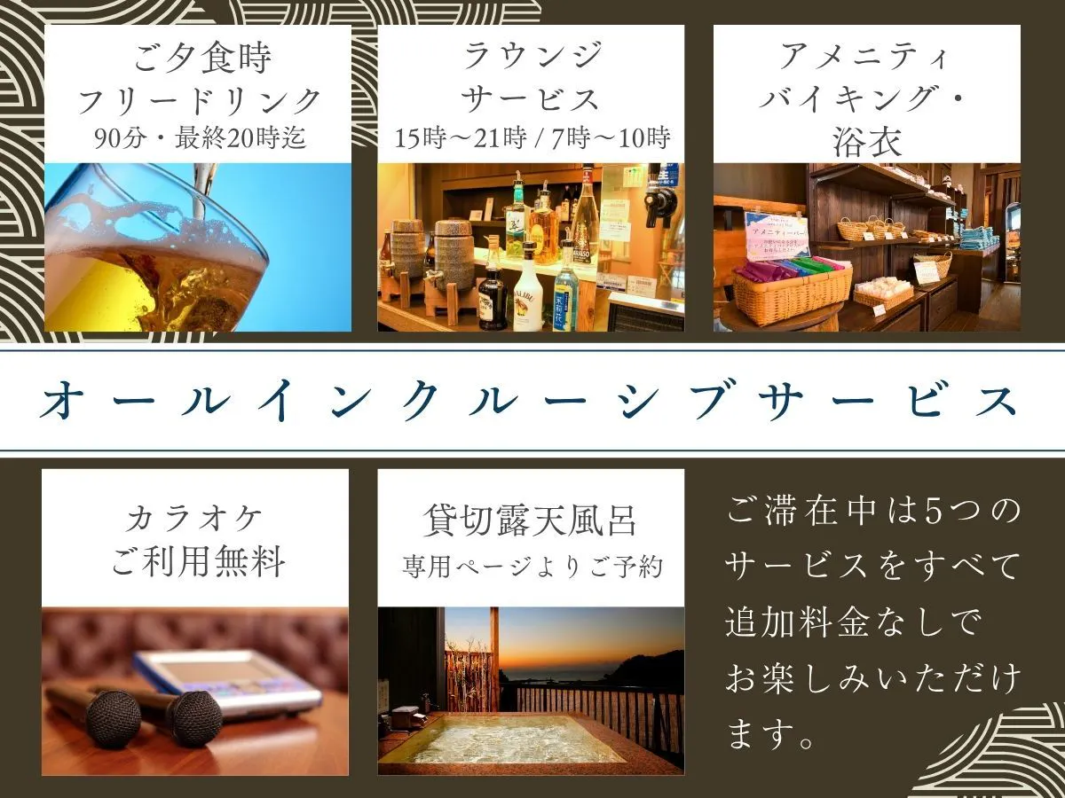 Layanan all-inclusive!