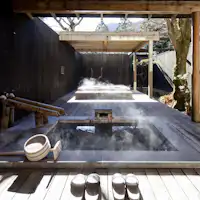 บ่อน้ำพุร้อนกลางแจ้งและแช่เท้าของยามาโบชิ