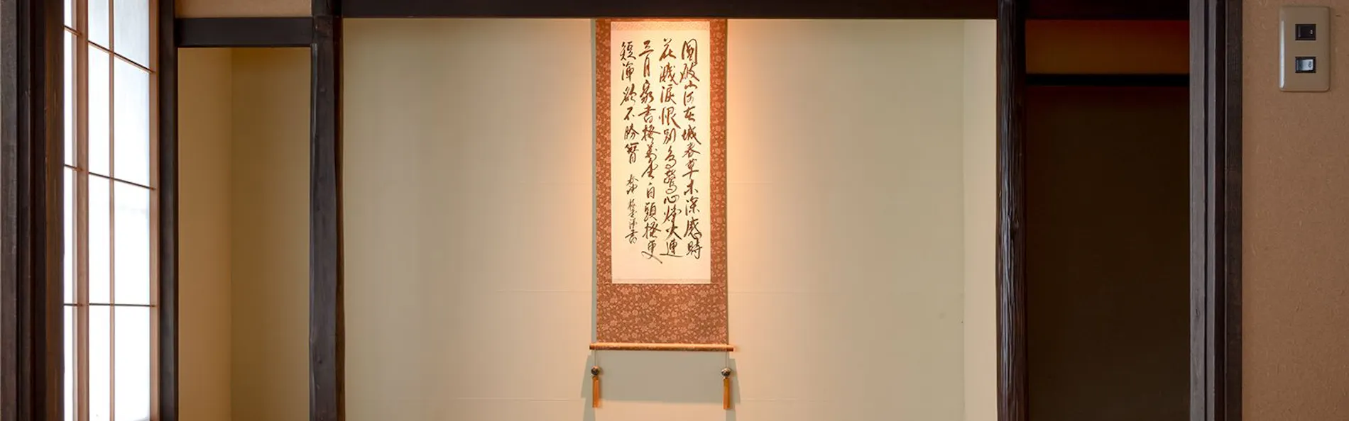 箱根の名湯 松坂屋本店