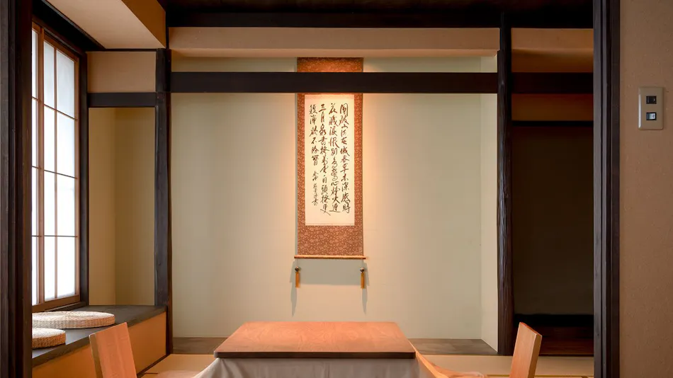 Matsuzakaya Honten