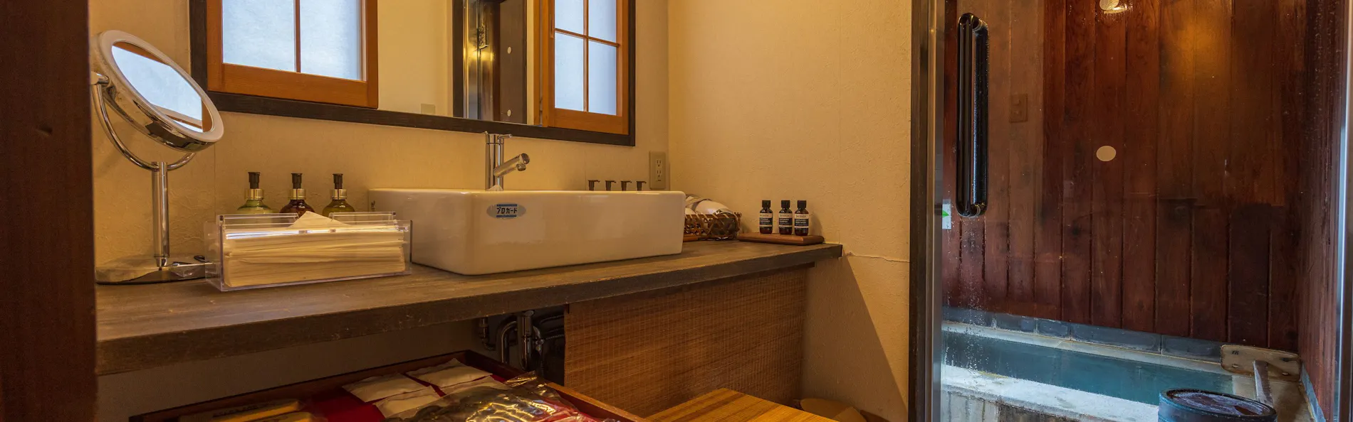 箱根の名湯 松坂屋本店