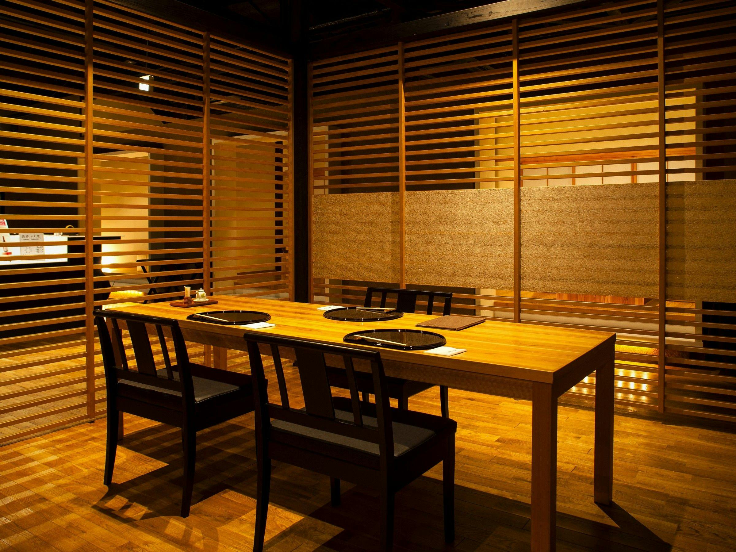 箱根の名湯　松坂屋本店