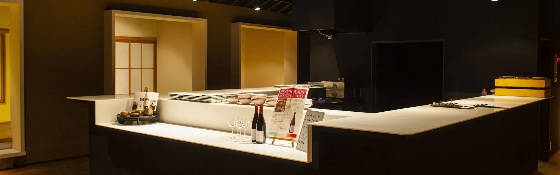 箱根の名湯 松坂屋本店