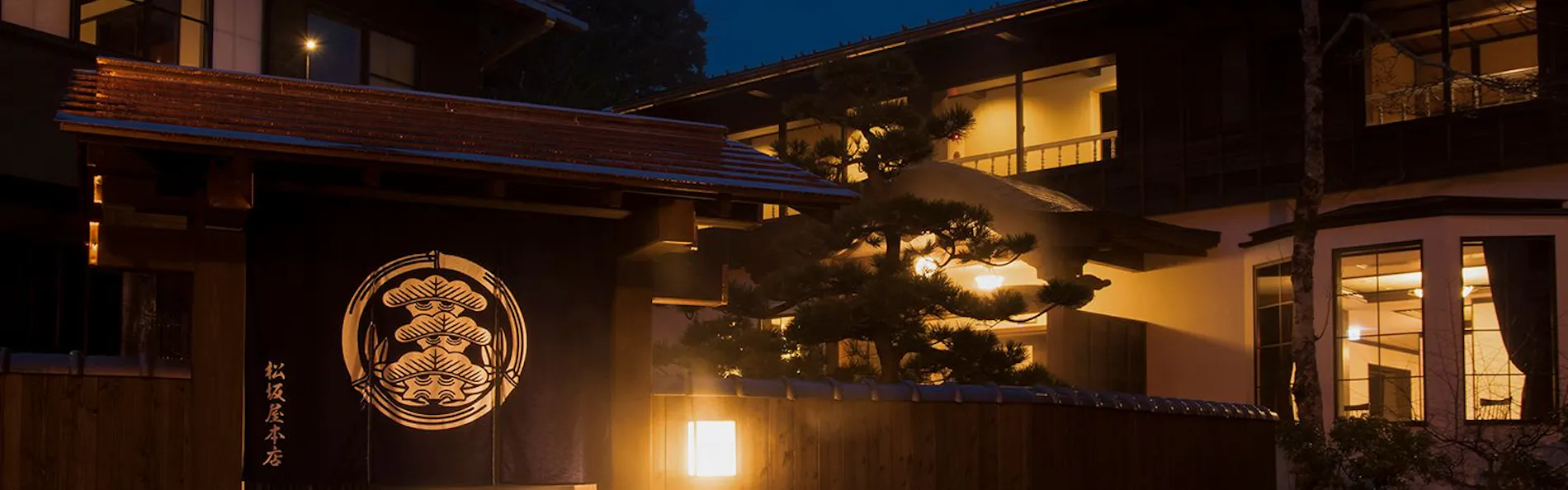 箱根の名湯 松坂屋本店
