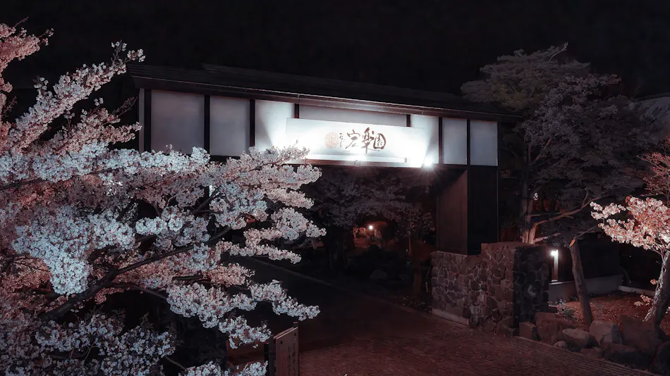 Otaru Kourakuen