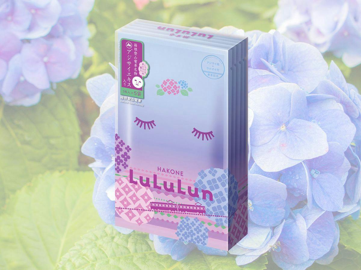 【1泊2食付き】箱根ルルルン アジサイ（フェイスマスク）付きプラン