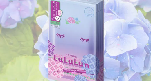 【1泊2食付き】箱根ルルルン アジサイ(フェイスマスク)付きプラン