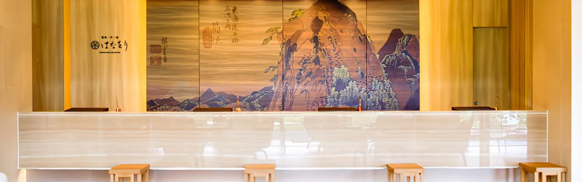 箱根・芦ノ湖 はなをり(オリックス ホテルズ&リゾーツ)