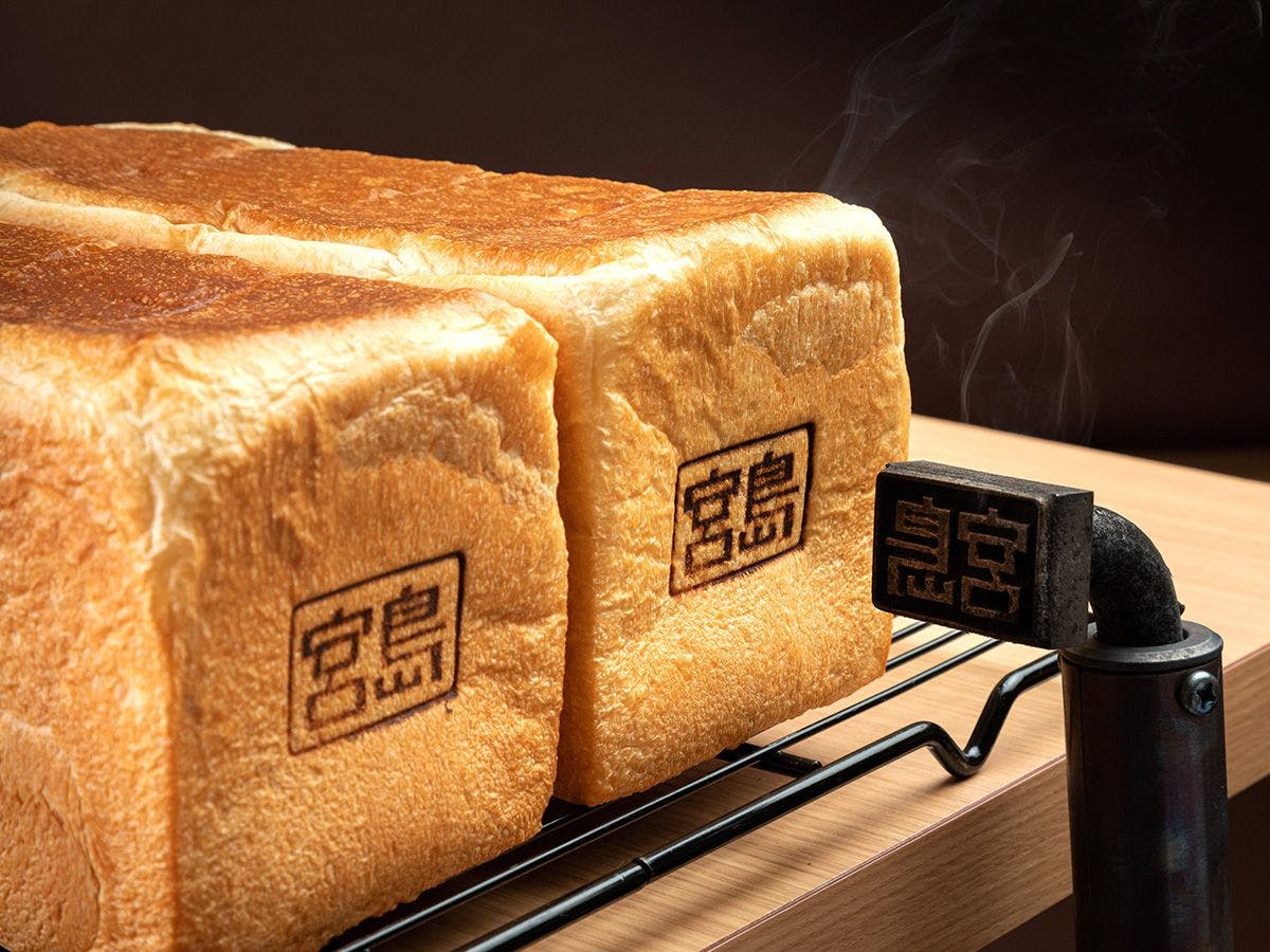 【島旨Pan（シマウマパン）】