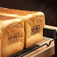 【島旨Pan(シマウマパン)】