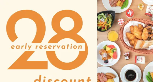 【早期割‐1泊朝食】1カ月前のご予約で<10%OFF>早めの計画で楽しい旅を