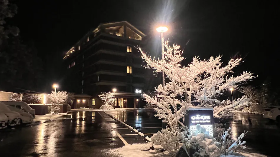 Hotel Mori no Kaze Nasu