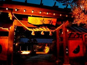 岩蔵