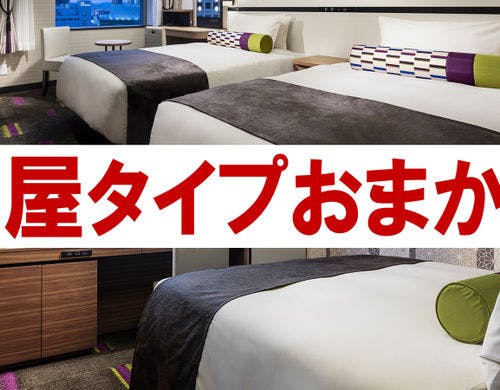 【眺望】客室からの景色（イメージ）