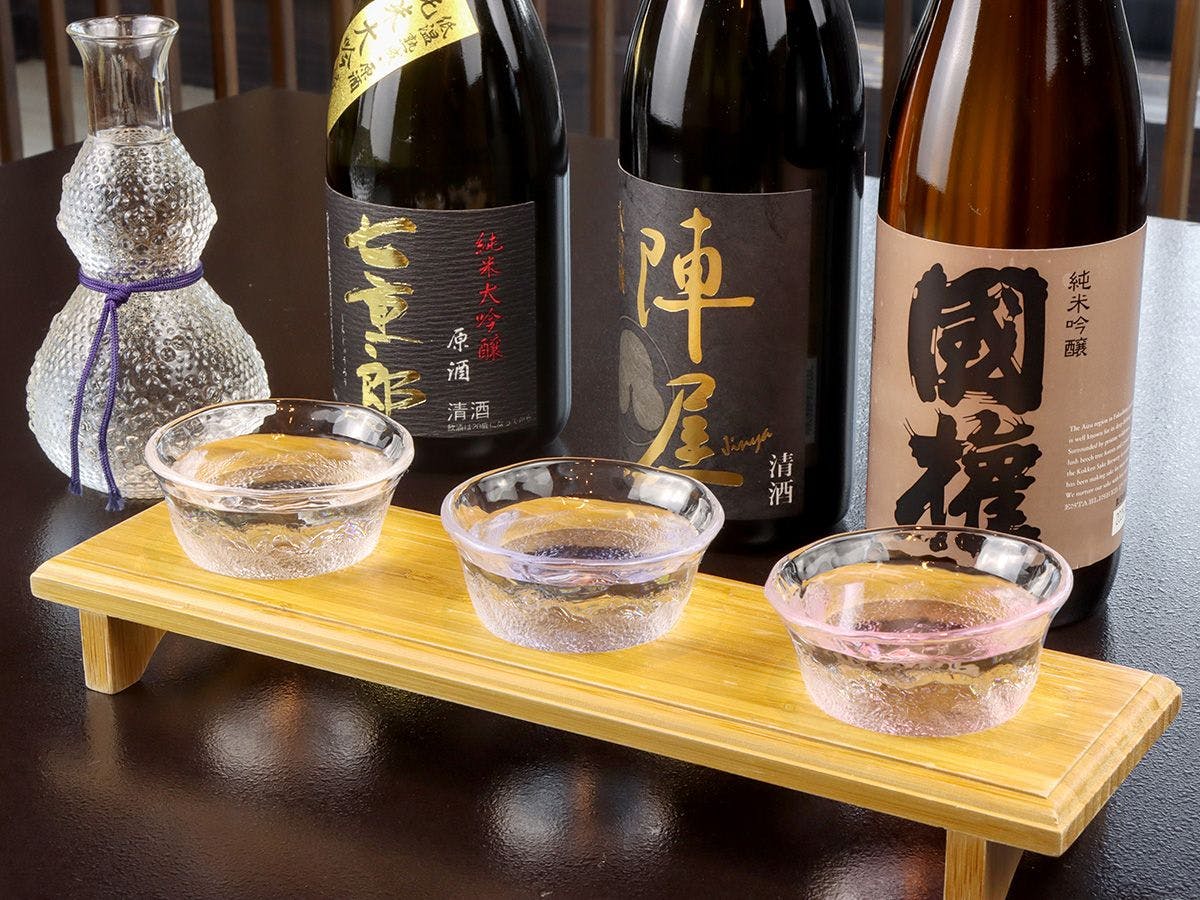 奥たまかわ温泉　すわや