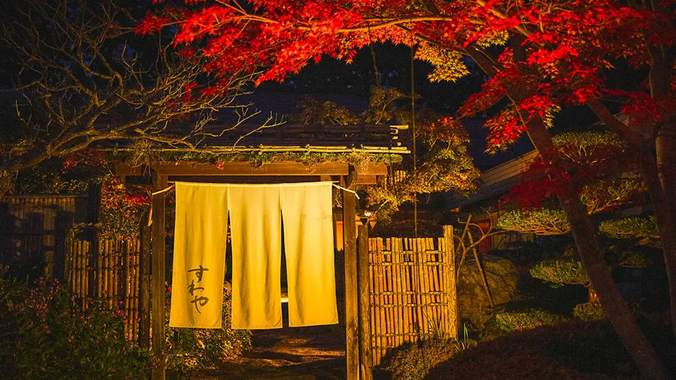Okutamakawa Onsen Suwaya