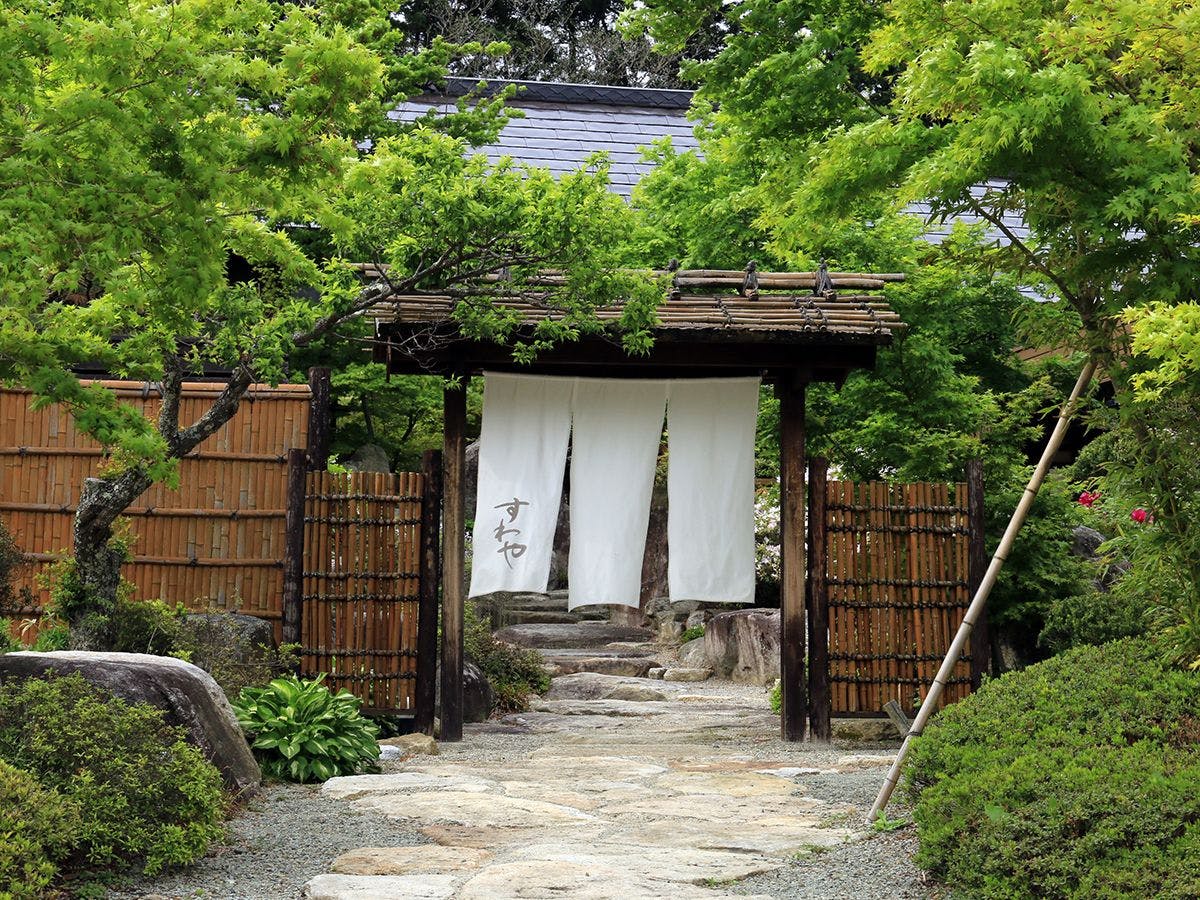 奥たまかわ温泉　すわや