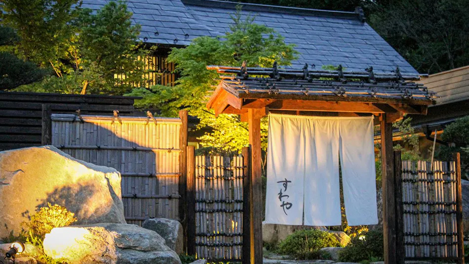 Okutamakawa Onsen Suwaya