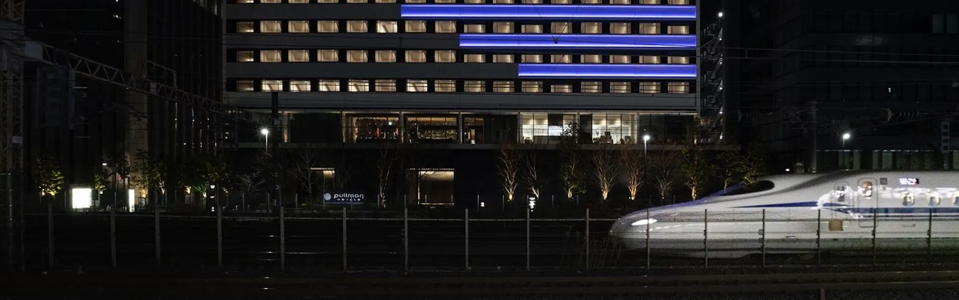 プルマン東京田町