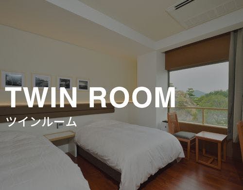 ツインルーム