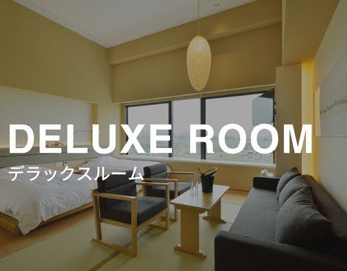 デラックスツインルーム