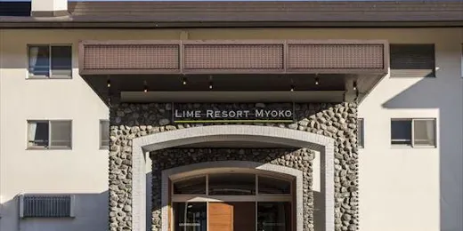 LIME RESORT MYOKO(ライムリゾート妙高)
