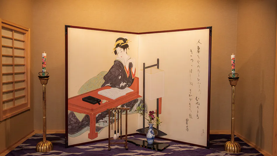 Yukemuri no Yado Inazumi Onsen (Kyoritsu Resort)