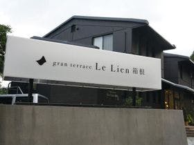 gran terrace Le Lien箱根