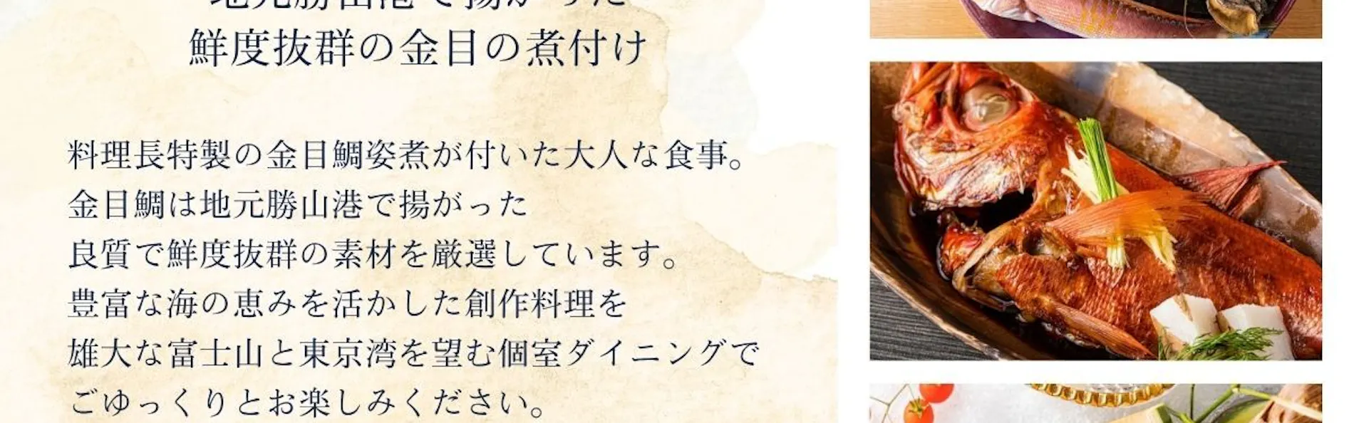 さざね