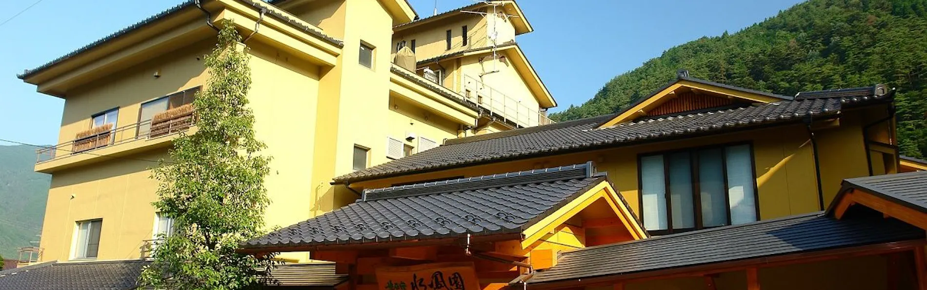 懐石宿 水鳳園
