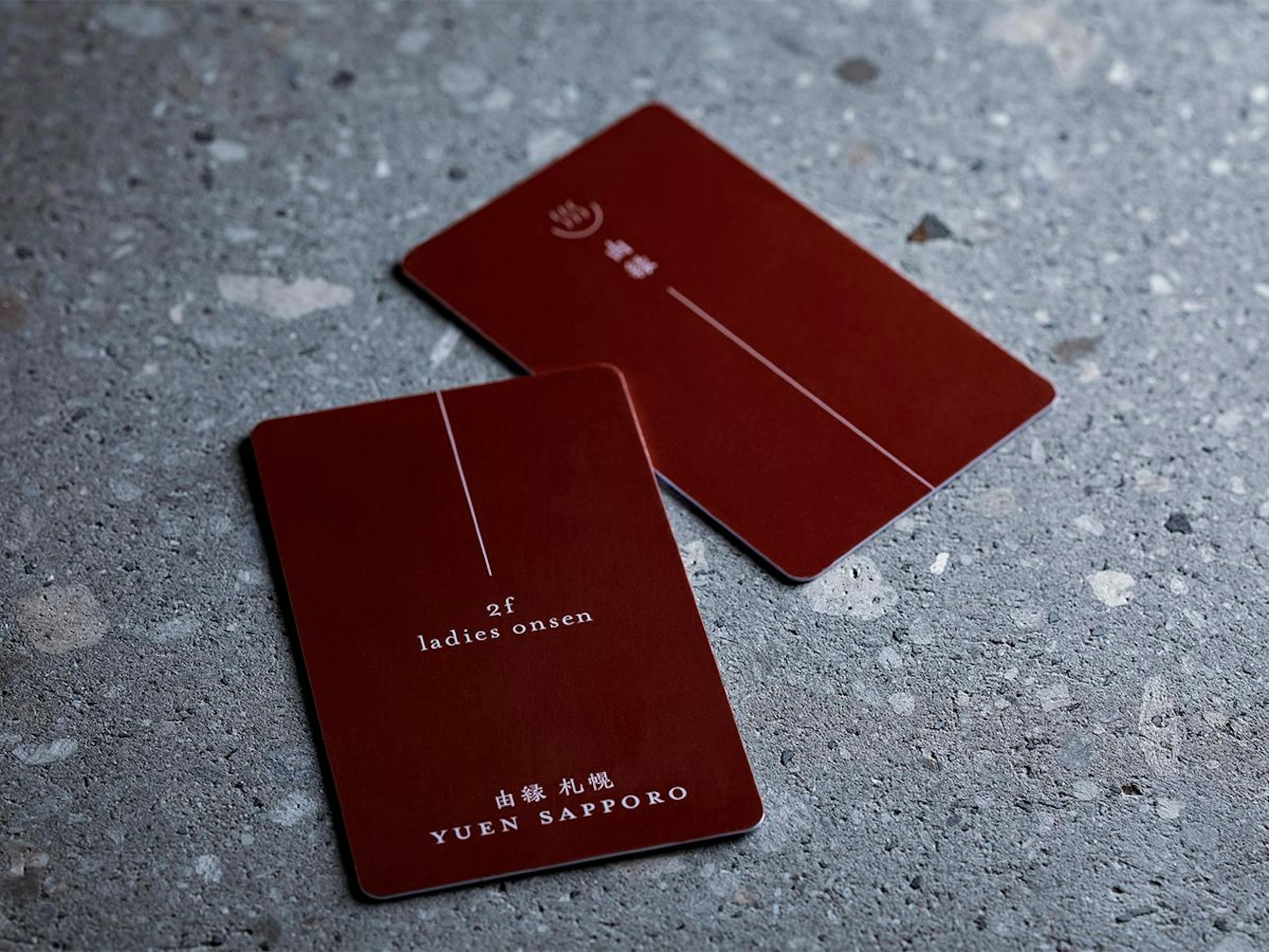 札幌由緣溫泉旅館 也能泡登別湯!