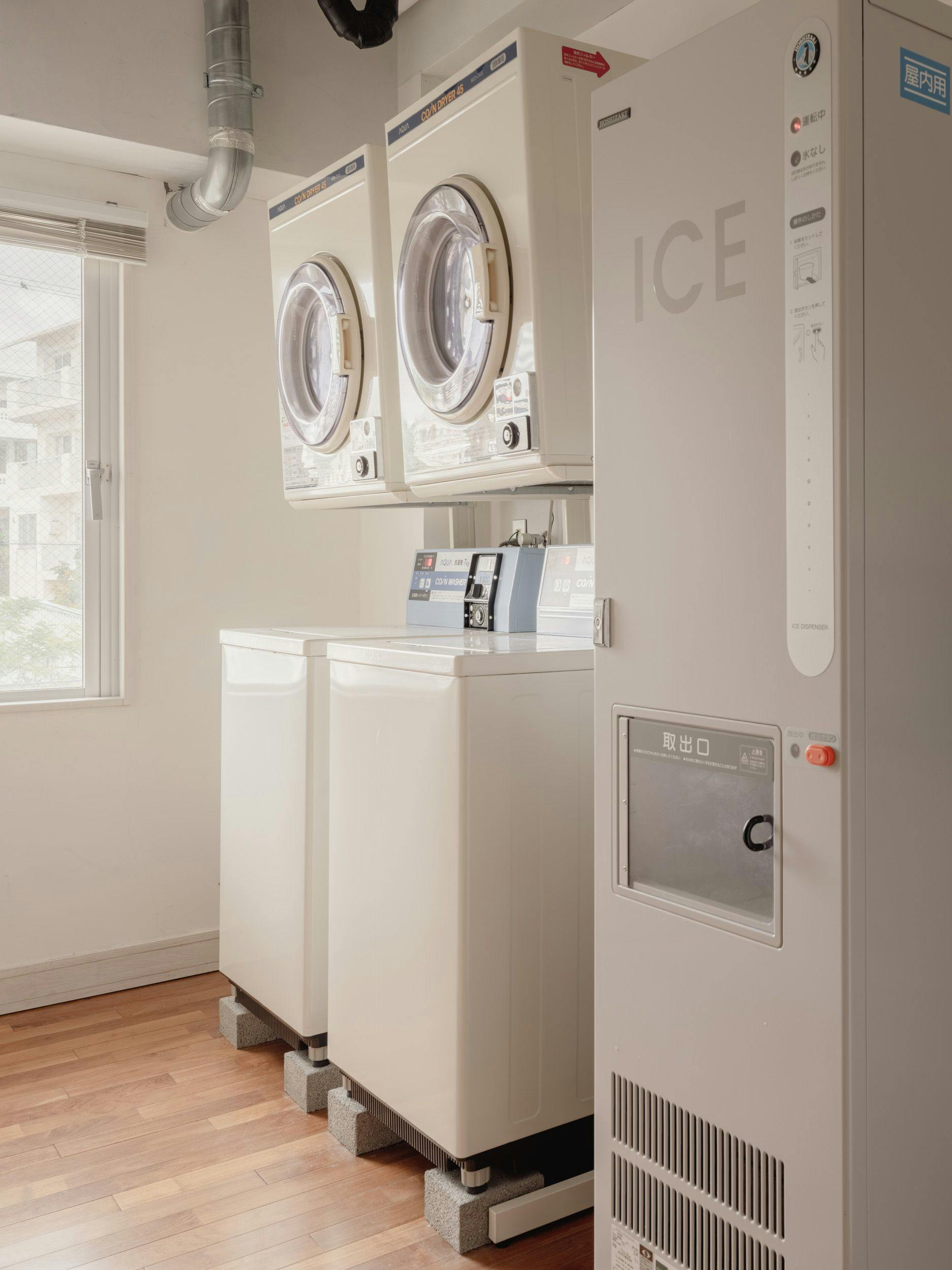 ห้องซักผ้า