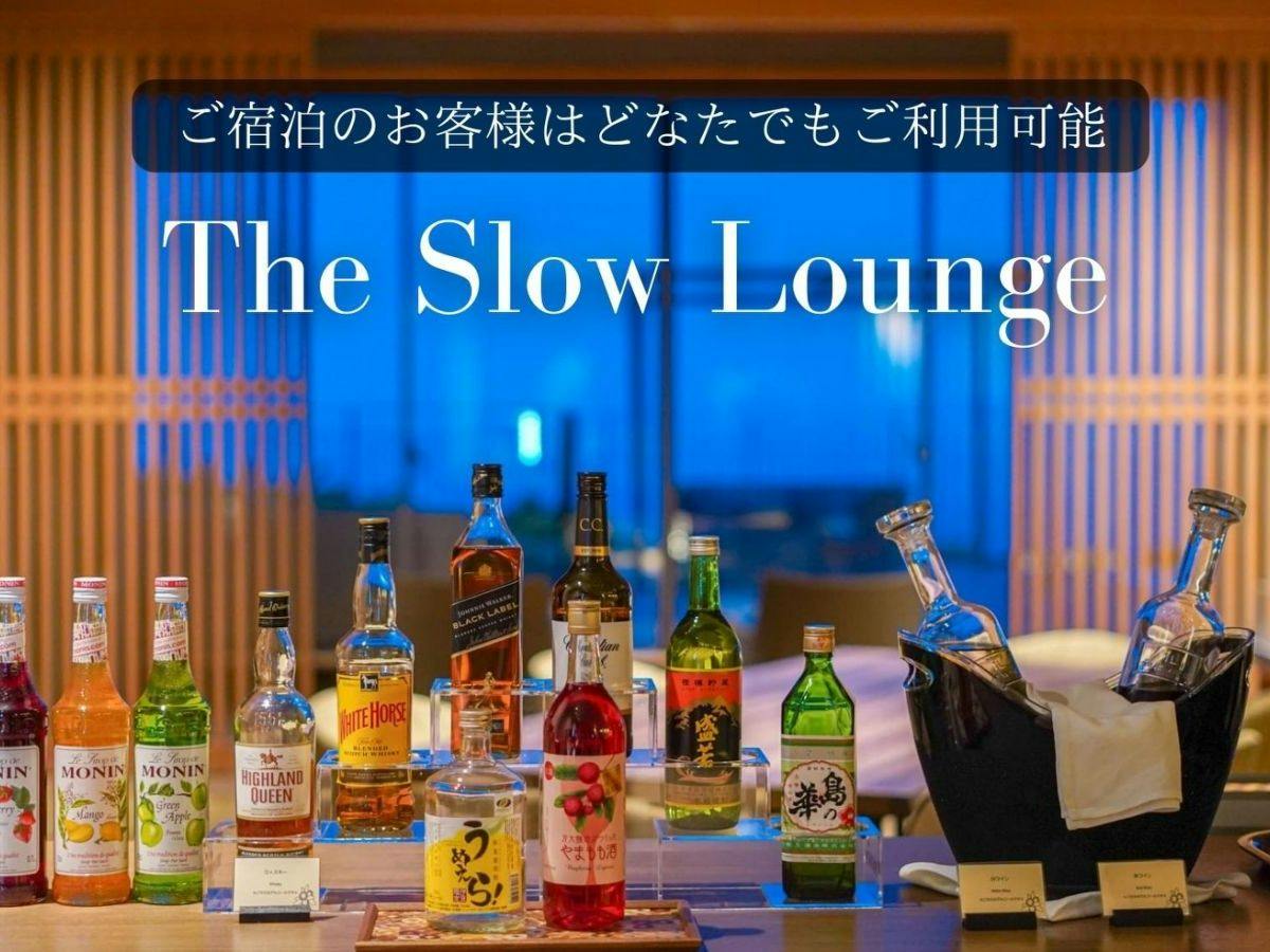 ご宿泊の方ならどなたでもご利用可能