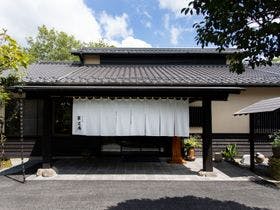 華匠庵