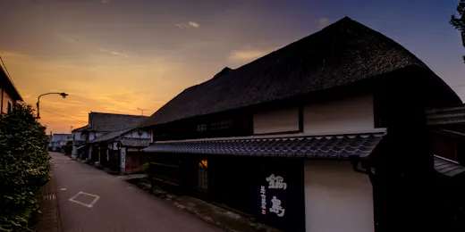 御宿富久千代