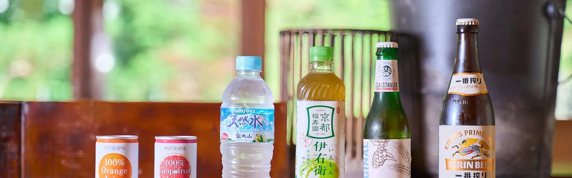 欅の宿 縁
