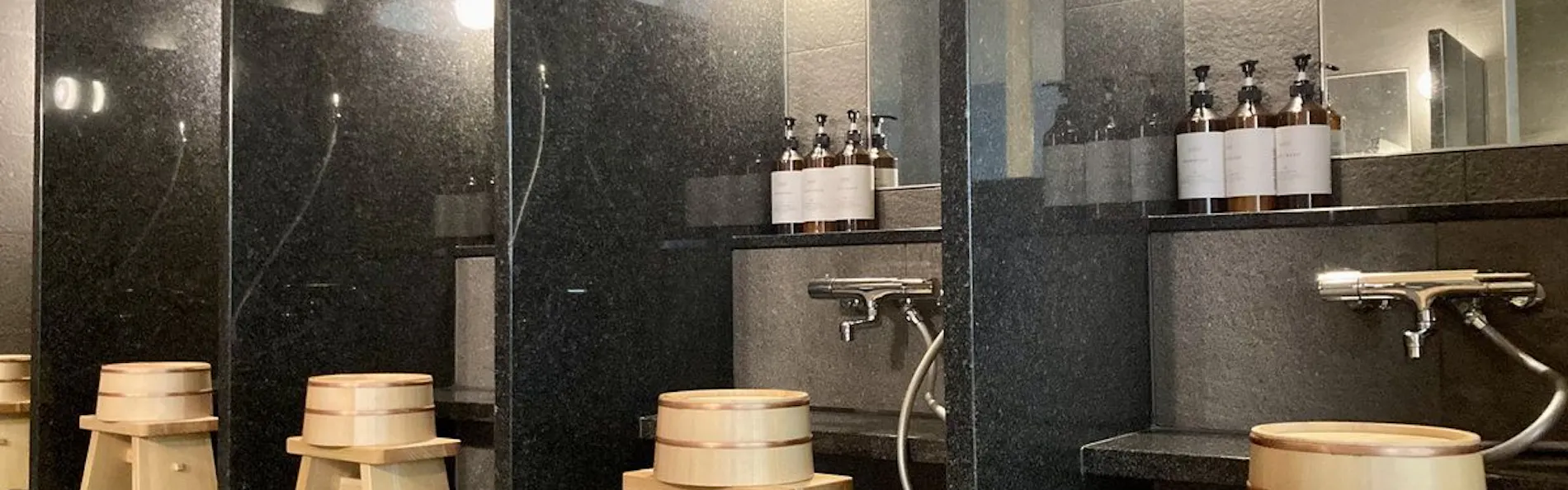 裏草津 蕩 TOU