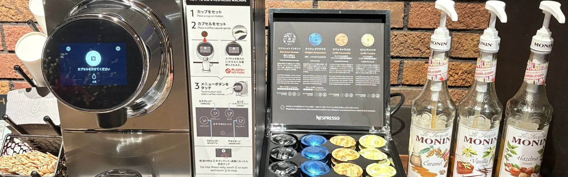 シタディーンハーバーフロント横浜