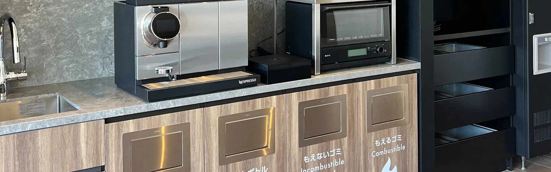 シタディーンハーバーフロント横浜