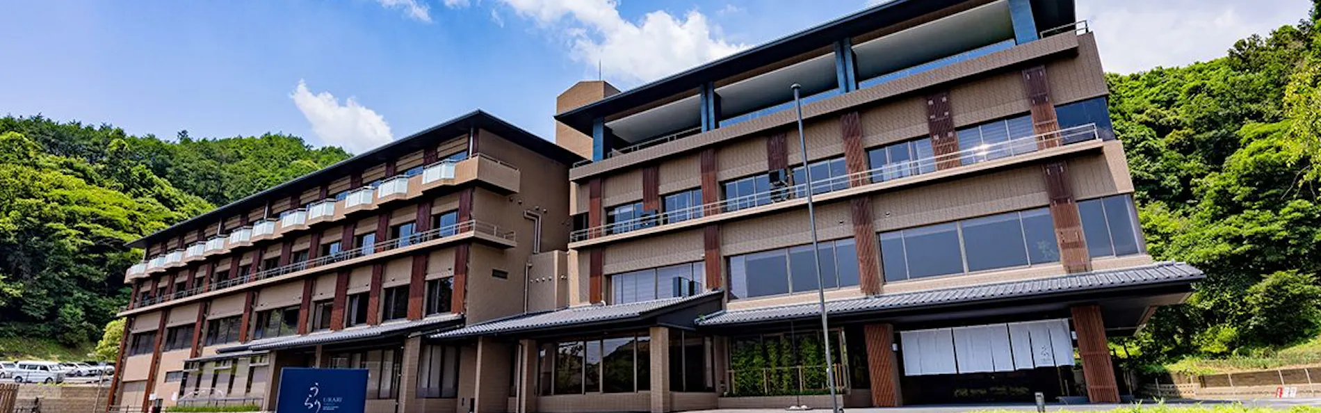うらり 武雄 Garden Terrace Spa Resorts