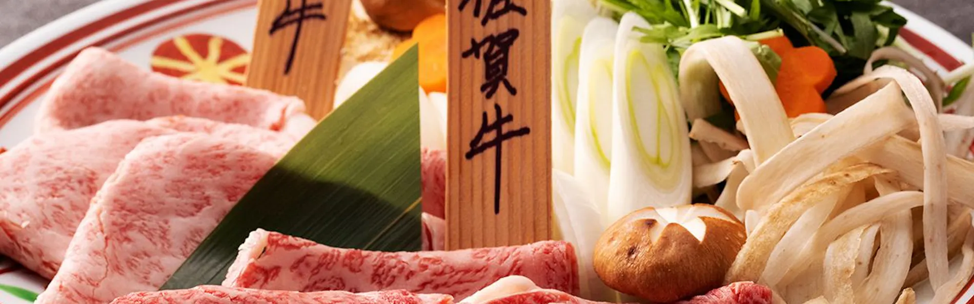 うらり 武雄 Garden Terrace Spa Resorts