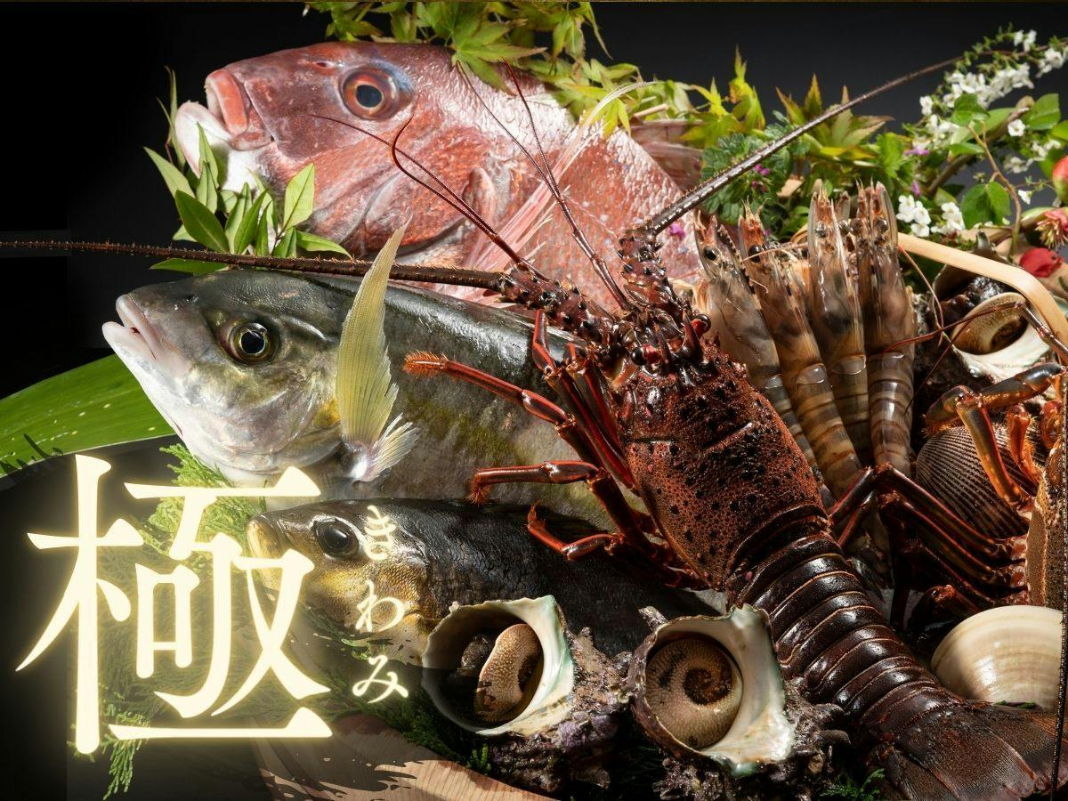 【うらり-極-】＜佐賀の極みをメインに＞フグや竹崎カニなど玄界灘・有明海で最もお薦めの食材を調理