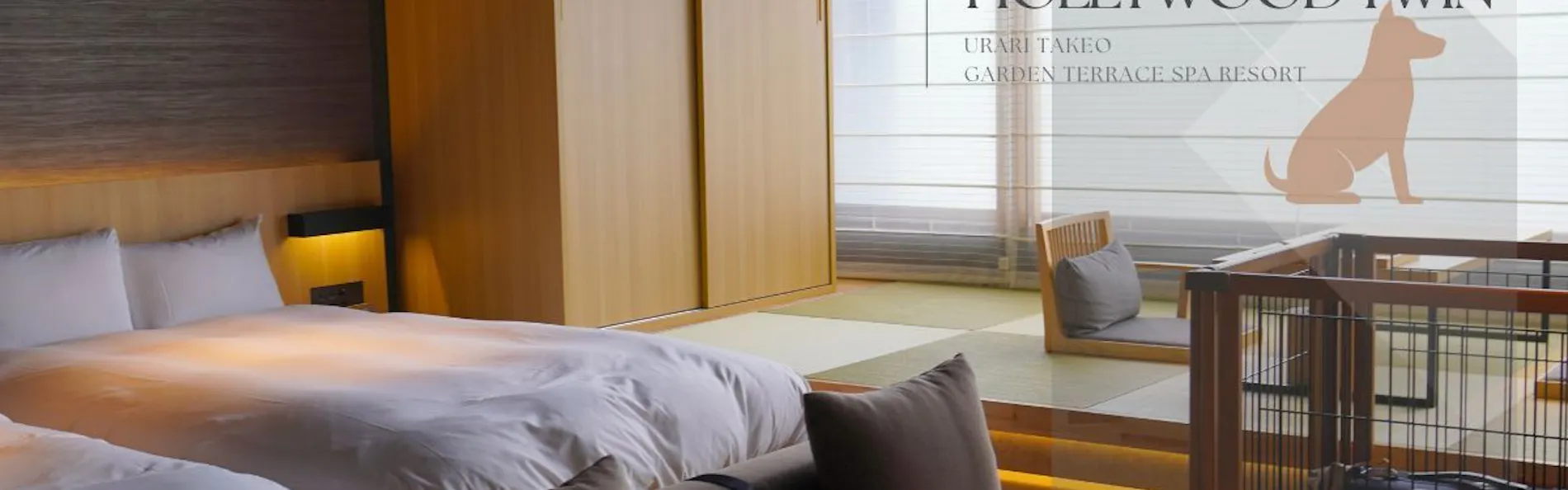 うらり 武雄 Garden Terrace Spa Resorts