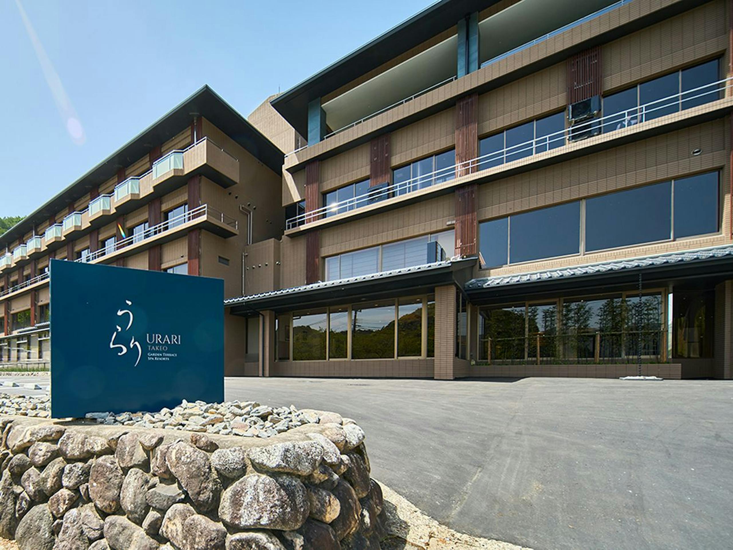 うらり 武雄　Garden Terrace Spa Resorts