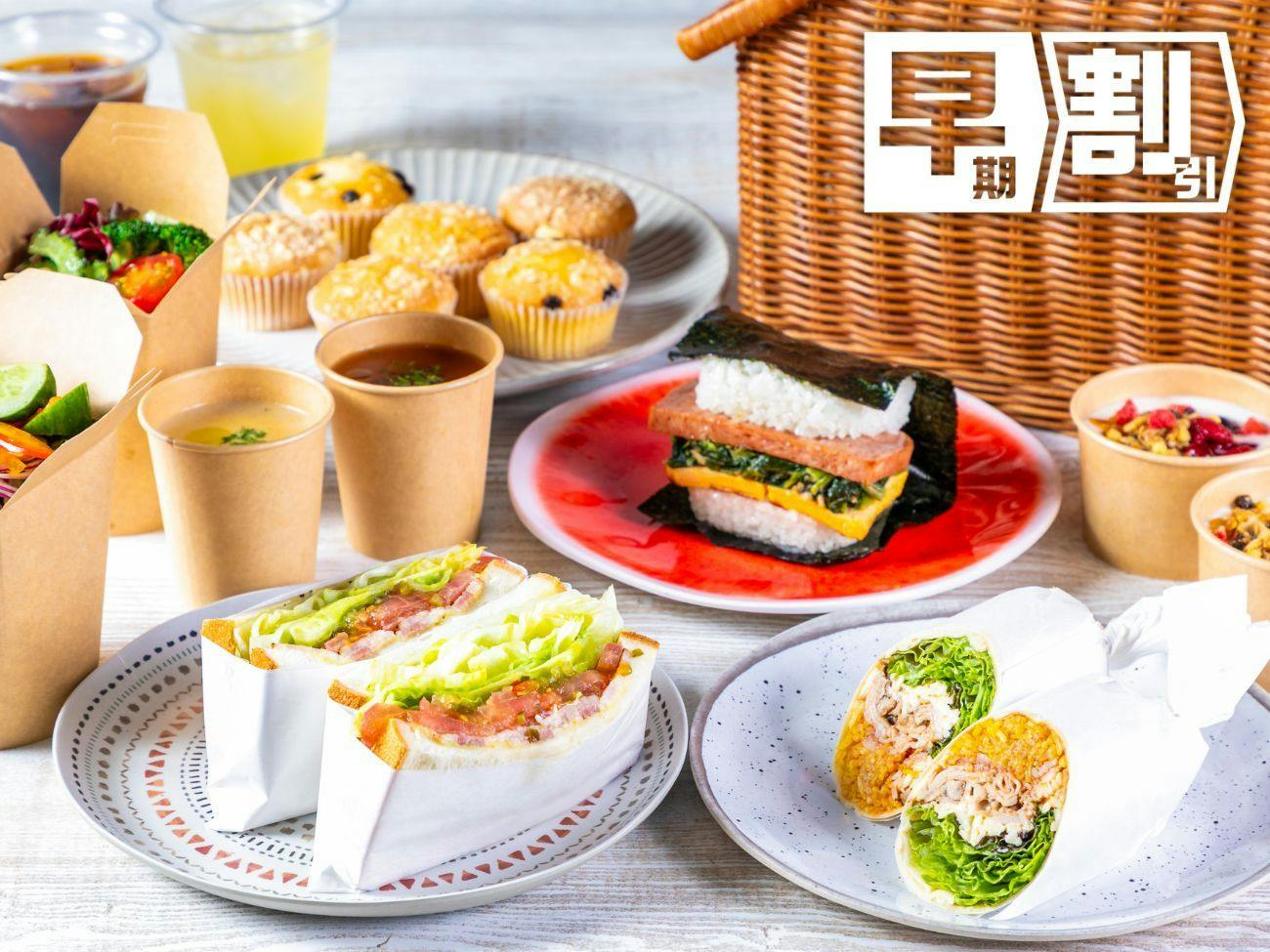 【早期割60】空港から車で約10分　早期予約でお得にリゾートステイ＜朝食付＞