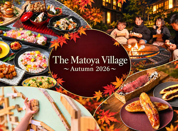 The Matoya Village~Autumn 2026~