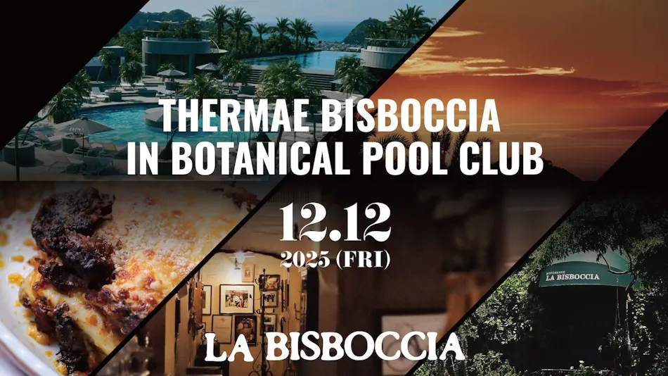 BOTANICAL POOL CLUB