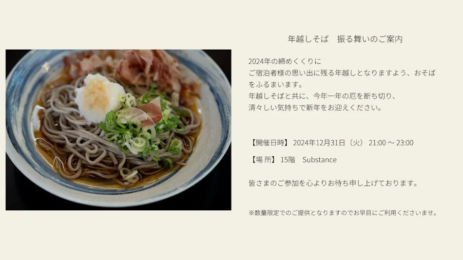 Courtyard by Marriott Fukui