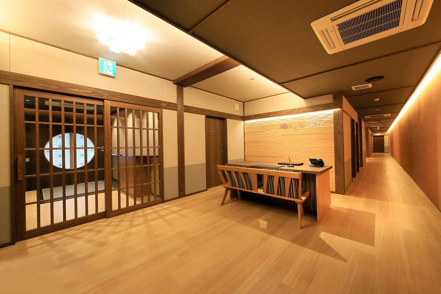 草津温泉和える宿高松